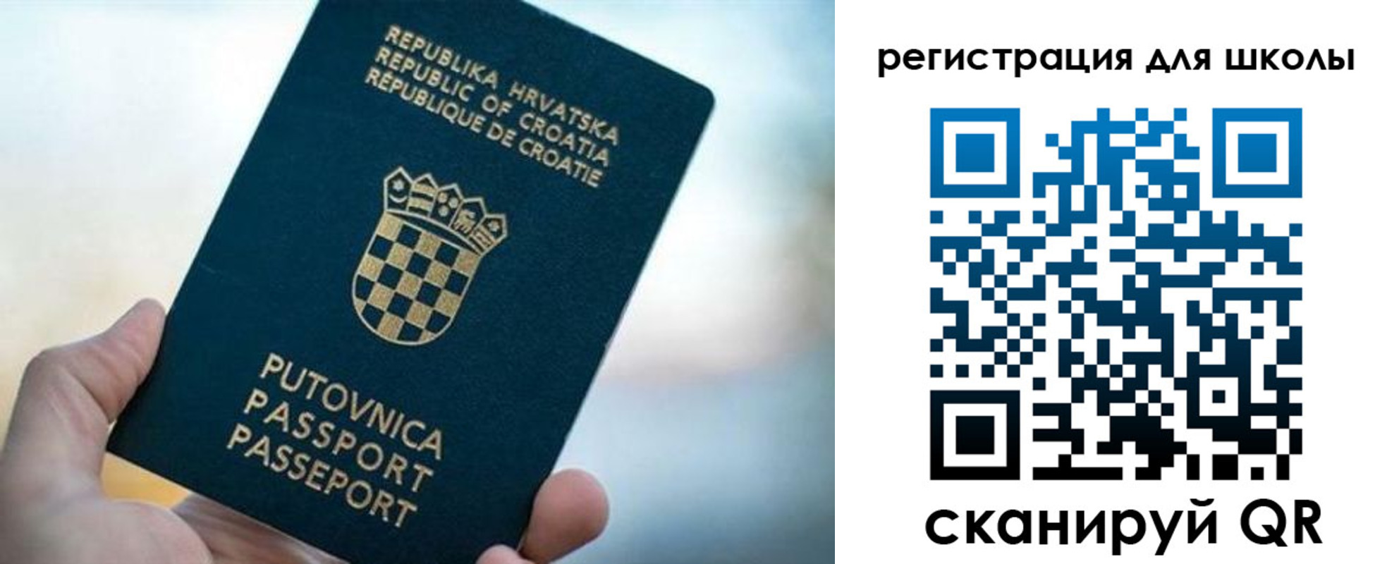 временная регистрация адрес в Пушкино