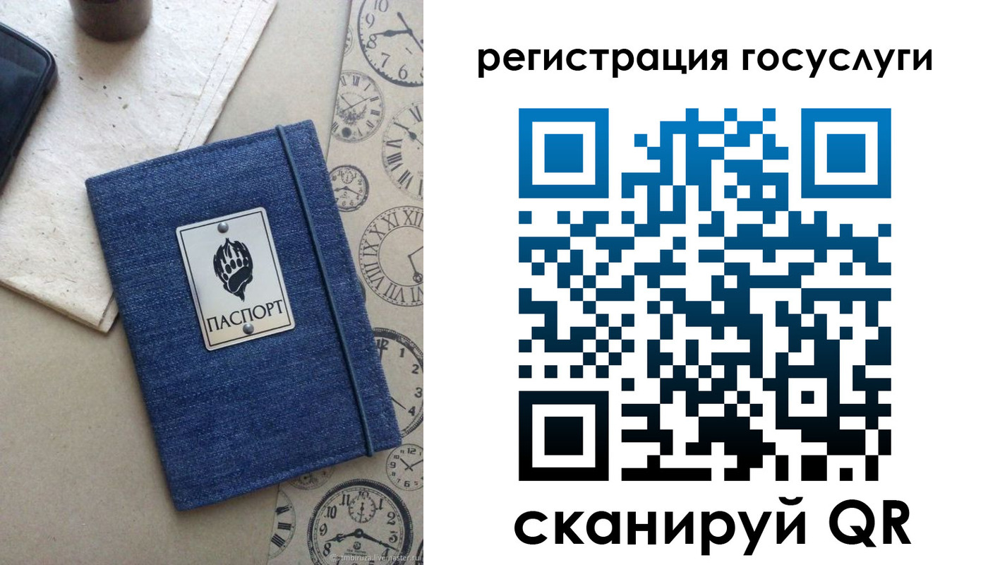 прописка для военкомата в Пушкино